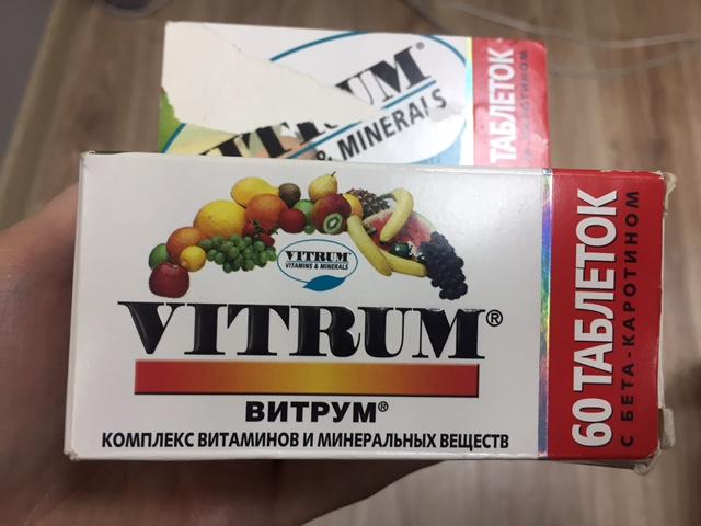 Витрум поможет организму осенью