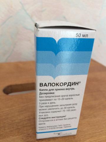 Эффективный, седативный препарат