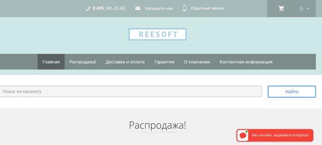 Качество и адекватная цена.