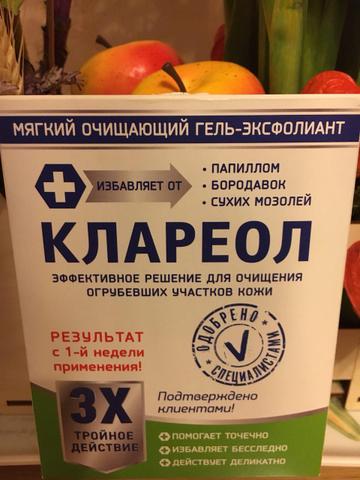 Сухие мозоли удалила без проблем, нужная вещь в аптечке!