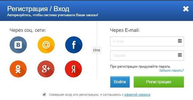 Выгодные покупки с кэшбэк сервисом "Мой Сайдекс".