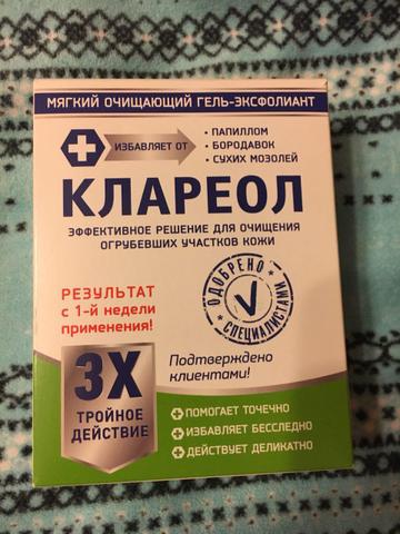 О моей войне с папилломами и как я их победила