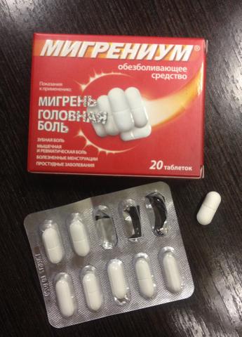 Хороший препарат