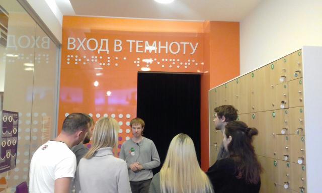 «Прогулка в темноте» - экскурсия, которую стоит посетить.