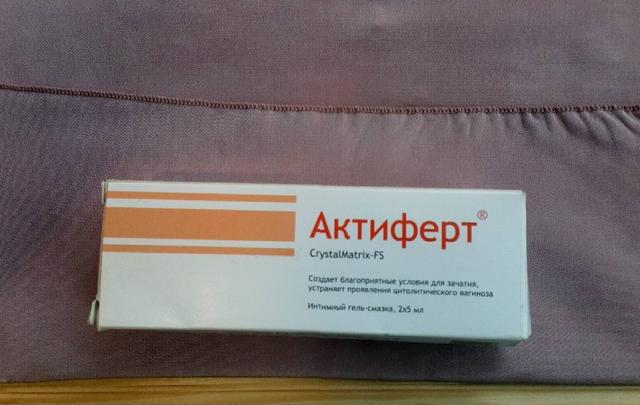 Нам Актиферт помог!