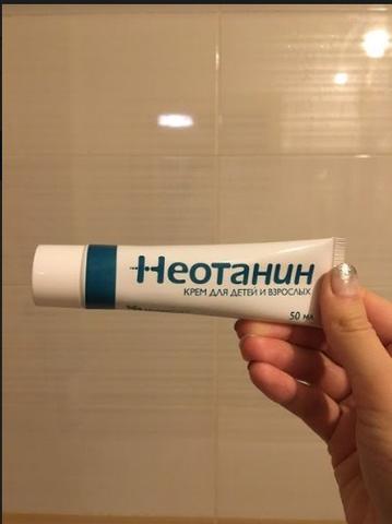 Хороший крем
