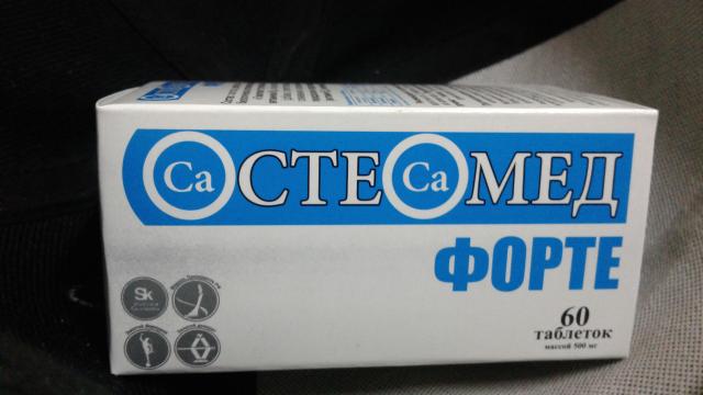 Полезен