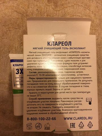 Отличное средство для решения неудобных проблем