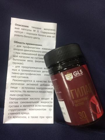 Прекрасно помогает при болях в коленях