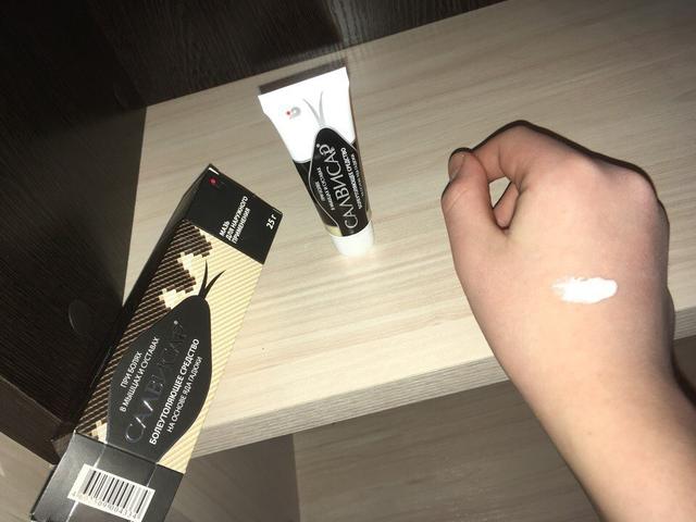 Мазь от боли в суставах