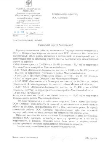 Серьезный подход к делу!