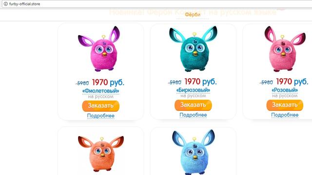 Осторожно, подмена Furby connect на подделку!
