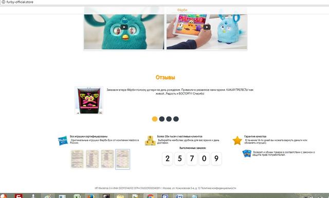 Осторожно, подмена Furby connect на подделку!