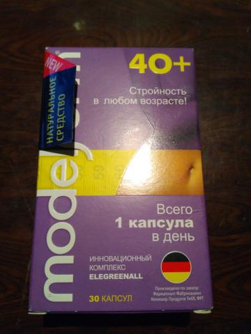 Очень довольна