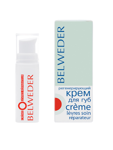 Регенерирующий крем для губ "Бельведер"