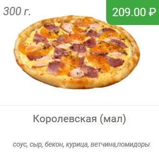 Я разочарован