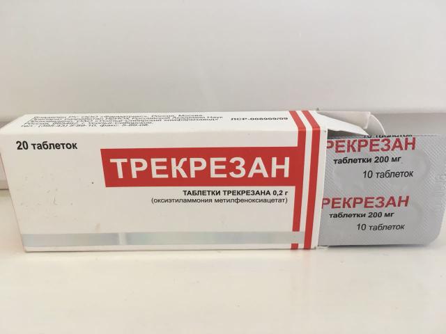 Помогает иммунитету