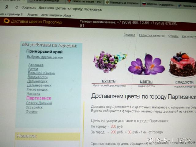 Мошенники!!!!