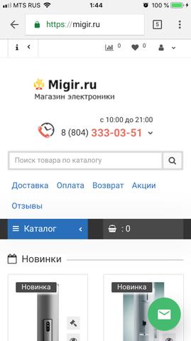 Мошенники и преступники