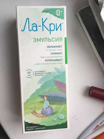 Отзыв о Ла-кри