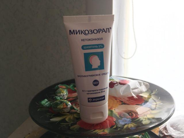Микозорал — перхоти больше нет, экономия очевидна.