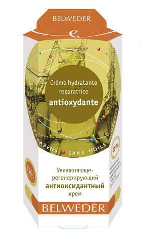 Увлажняюще-регенерирующий антиоксидантный крем Бельведер