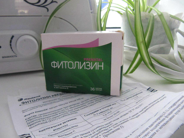 Помогли мне во время беременности.