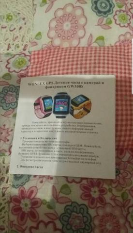 Крутой подарок ребенку!