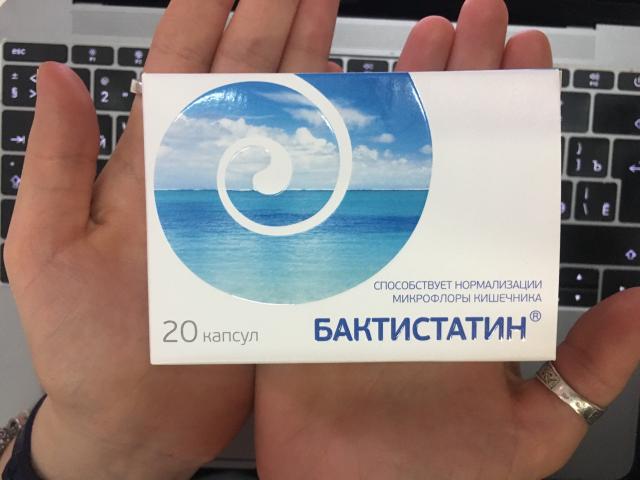 Спасение