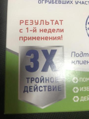 Не расстраивайтесь из-за бородавок, покупайте сразу Клареол!