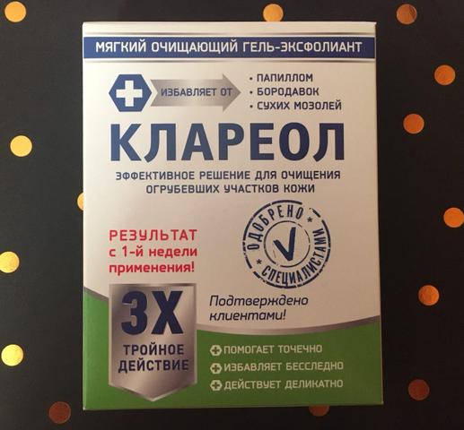 Клареол, новое средство для борьбы с проявлениями папилломав