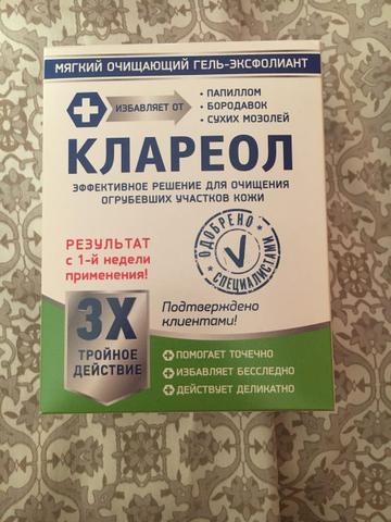 Мой совет при сухих мозолях на ногах!