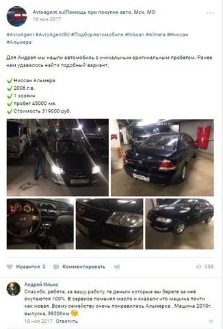Спасибо за вашу работу.