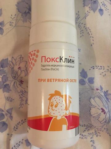 Снимает зуд и помогает заживанию