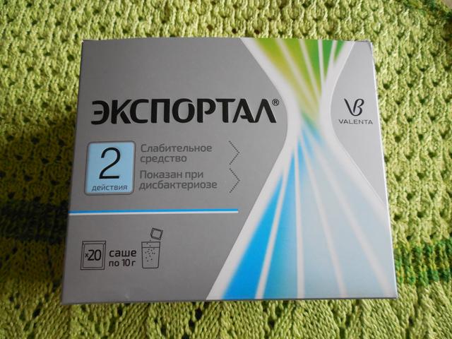 Экспортал - это то, что реально помогает.