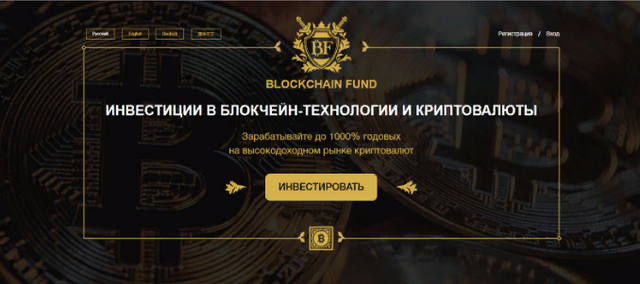 Хорошо