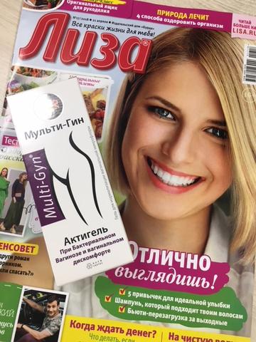 Помогает даже кормящим мамочкам