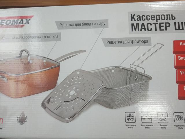 Мой незаменимый помощник в готовке!