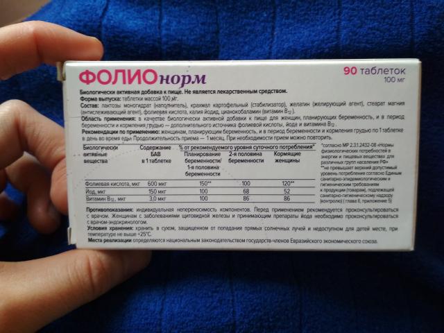 Просто спасение