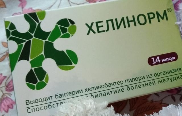 Хорошо помогает тем, кто заботится о ссвоем здоровье