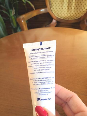Ликбез от трихолога!