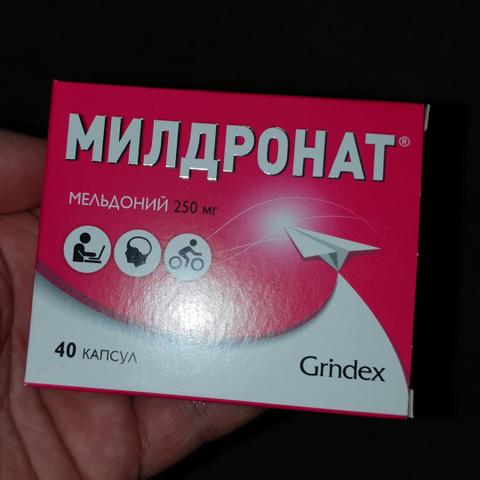 Помогает оставаться активным после силовой тренировки