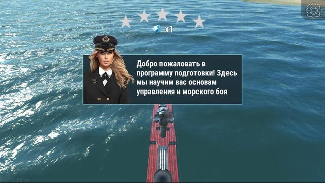 Морской бой