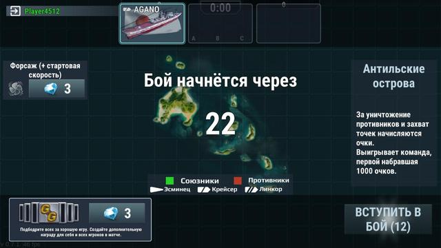 Морской бой