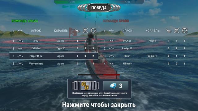 Морской бой