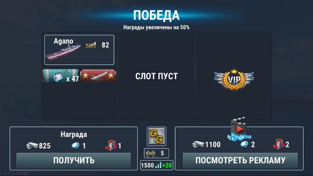 Морской бой