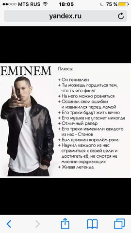 Он падал, но всегда вставал