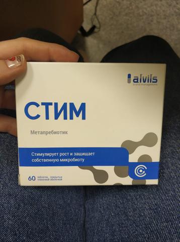 Эффективное средство