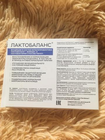 Восстановление комфорта