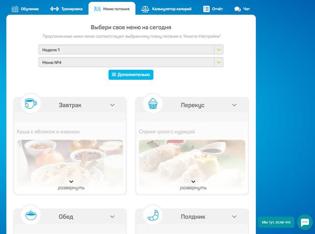 Очень хороший проект